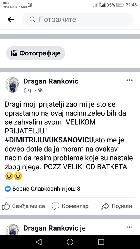 dragan 2.png